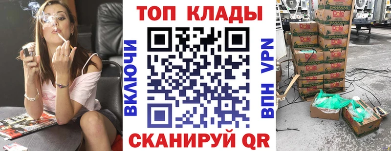 Купить наркотики цена Анива APVP КЕТАМИН ГАШИШ