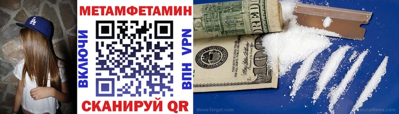 АМФЕТАМИН 98%  площадка телеграм  Анива  купить  