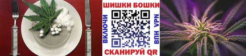Еда ТГК марихуана  Анива 