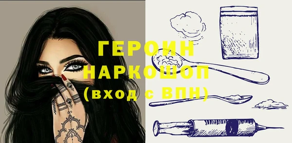 прущий лед Осинники