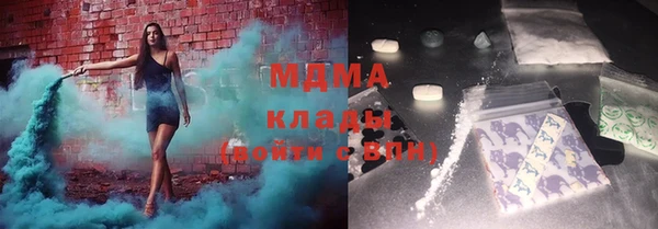 спиды Осташков