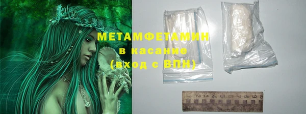 спиды Осташков