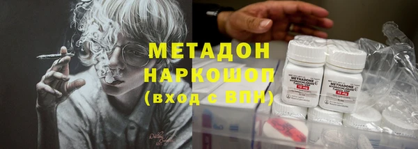 ГАЛЛЮЦИНОГЕННЫЕ ГРИБЫ Абаза