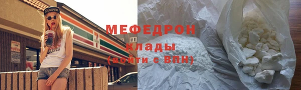 ешки Абдулино