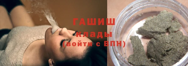 герыч Абинск