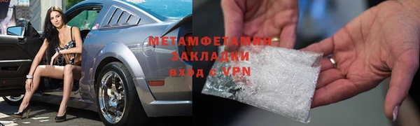 прущий лед Осинники