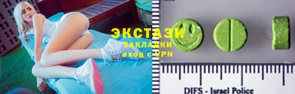 ГАЛЛЮЦИНОГЕННЫЕ ГРИБЫ Абаза