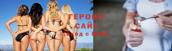 герыч Абинск