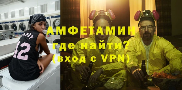 ГАЛЛЮЦИНОГЕННЫЕ ГРИБЫ Абаза