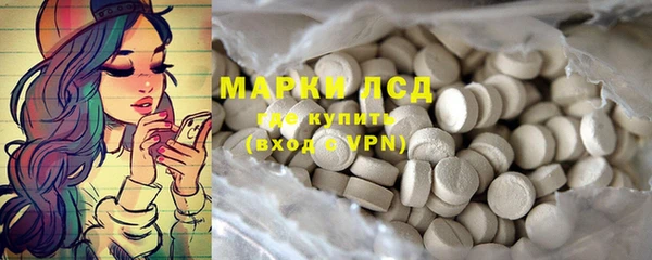 эйфоретик Алексеевка