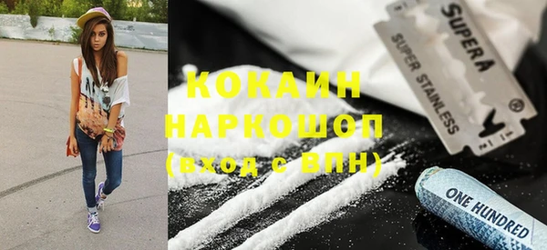 герыч Абинск