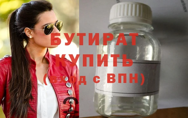 ГАЛЛЮЦИНОГЕННЫЕ ГРИБЫ Абаза