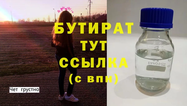 ГАЛЛЮЦИНОГЕННЫЕ ГРИБЫ Абаза