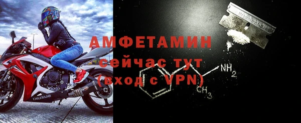спиды Осташков