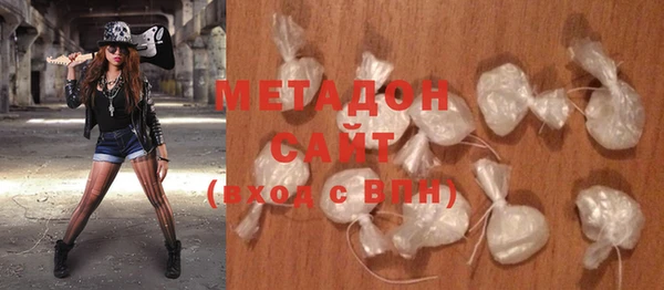 прущий лед Осинники