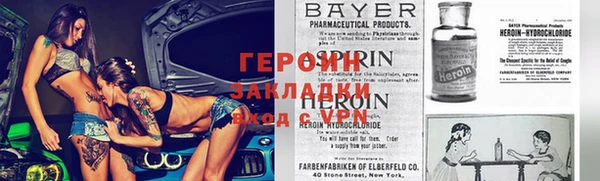 спиды Осташков