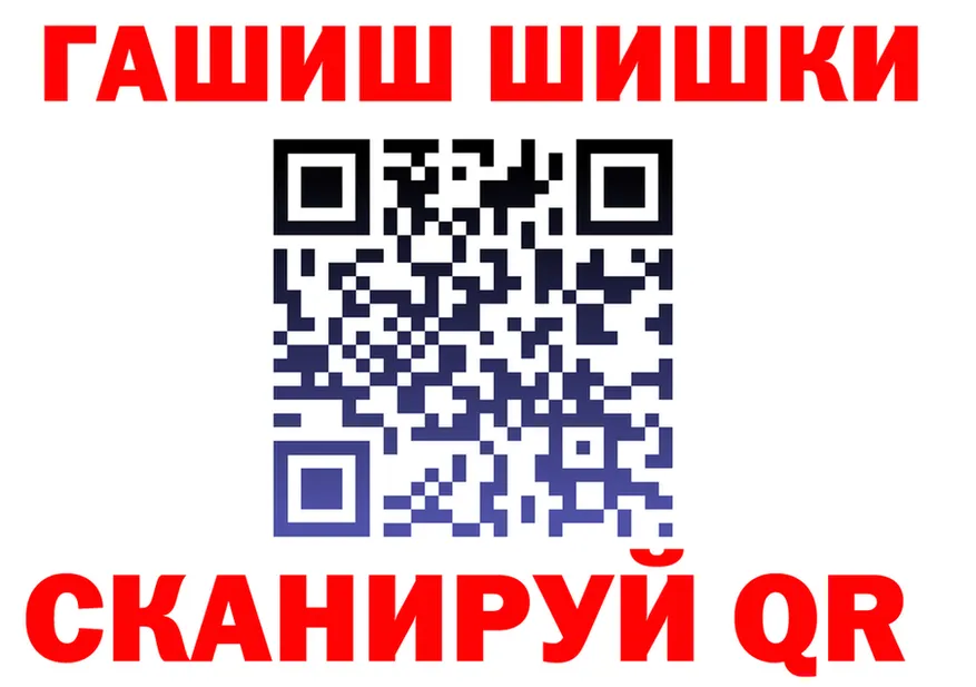 Где найти наркотики? это состав Анива