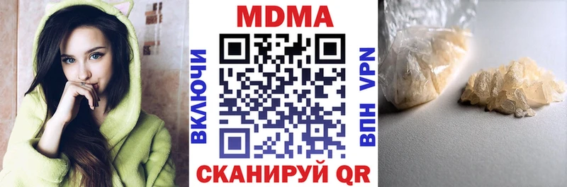 MDMA crystal  Анива 