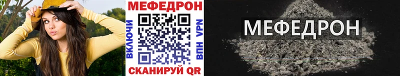 kraken ссылки  Анива  Мефедрон мяу мяу  закладка 