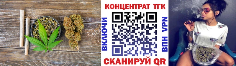 ТГК концентрат  Анива 