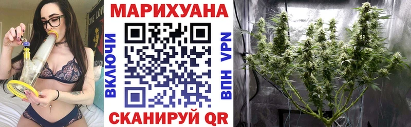 где продают Анива Марихуана сатива